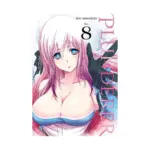 Plunderer (Manga) Volume 08