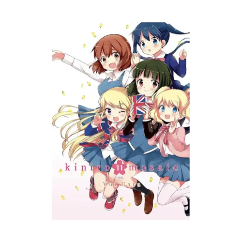 Kiniro Mosaic (Manga) Volume 11
