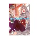 Wolf & Parchment: New Theory Spice & Wolf (Manga) Volume 02