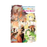 High School Prodigies Have It Easy Even in Another World! (Manga) Volume 11