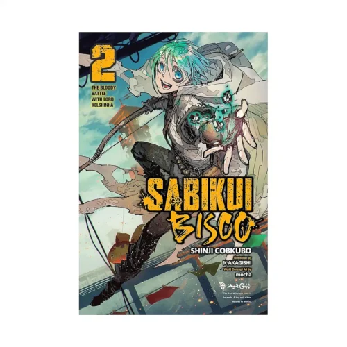 Sabikui Bisco (Light Novel) Volume 02