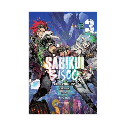 Sabikui Bisco (Light Novel) Volume 03