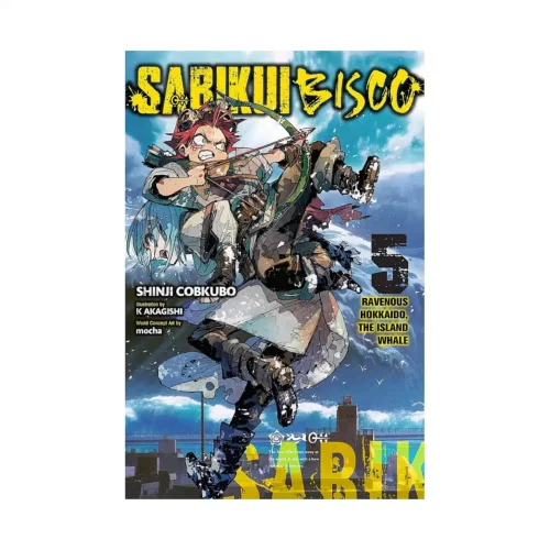 Sabikui Bisco (Light Novel) Volume 05