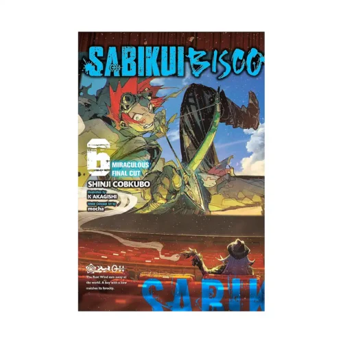 Sabikui Bisco (Light Novel) Volume 06
