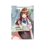 The Girl I Saved on the Train Turned Out to Be My Childhood Friend (Light Novel) Volume 03