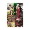 Ishura (Light Novel) Volume 04
