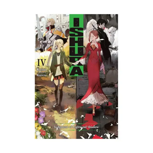 Ishura (Light Novel) Volume 04