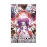 The Bride of Demise (Light Novel) Volume 02
