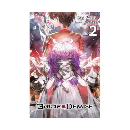 The Bride of Demise (Light Novel) Volume 02