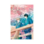 I Cannot Reach You (Manga) Volume 03