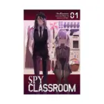 Spy Classroom (Manga) Volume 01