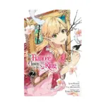 The Fiancee Chosen by the Ring (Manga) Volume 02