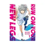 Run on Your New Legs (Manga) Volume 01