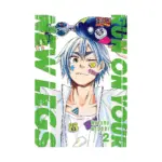 Run on Your New Legs (Manga) Volume 02