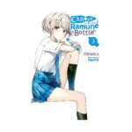 Chitose Is in the Ramune Bottle (Light Novel) Volume 03