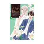 Golden Japanesque: A Splendid Yokohama Romance (Manga) Volume 05