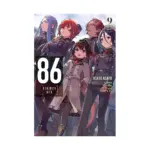 86--Eighty-Six (Light Novel) Volume 09