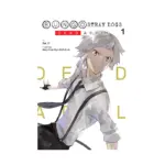 Bungo Stray Dogs: Dead Apple (Manga) Volume 01
