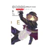 Bungo Stray Dogs: Dead Apple (Manga) Volume 03