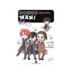 Bungo Stray Dogs: Wan! (Manga) Volume 05