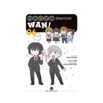 Bungo Stray Dogs: Wan! (Manga) Volume 06