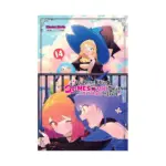 I've Been Killing Slimes for 300 Years and Maxed Out My Level (Light Novel) Volume 14