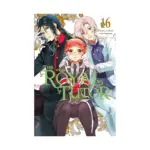 The Royal Tutor (Manga) Volume 16