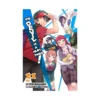 The Devil Is a Part-Timer! (Light Novel) Volume 21