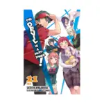 The Devil Is a Part-Timer! (Light Novel) Volume 21