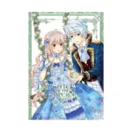 Daughter of the Emperor (Manhwa) Volume 07