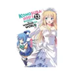 Konosuba: God's Blessing on This Wonderful World! (Manga) Volume 13