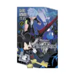 Kingdom Hearts III (Manga) Volume 02