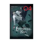 The Eminence in Shadow (Light Novel) Volume 04