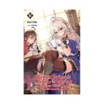 The Genius Prince's Guide to Raising a Nation Out of Debt (Hey, How about Treason?) (Light Novel) Volume 10