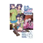 So I'm a Spider, So What?: The Daily Lives of the Kumoko Sisters (Manga) Volume 04