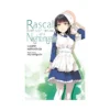 Rascal Does Not Dream #11 of a Nightingale (Light Novel)