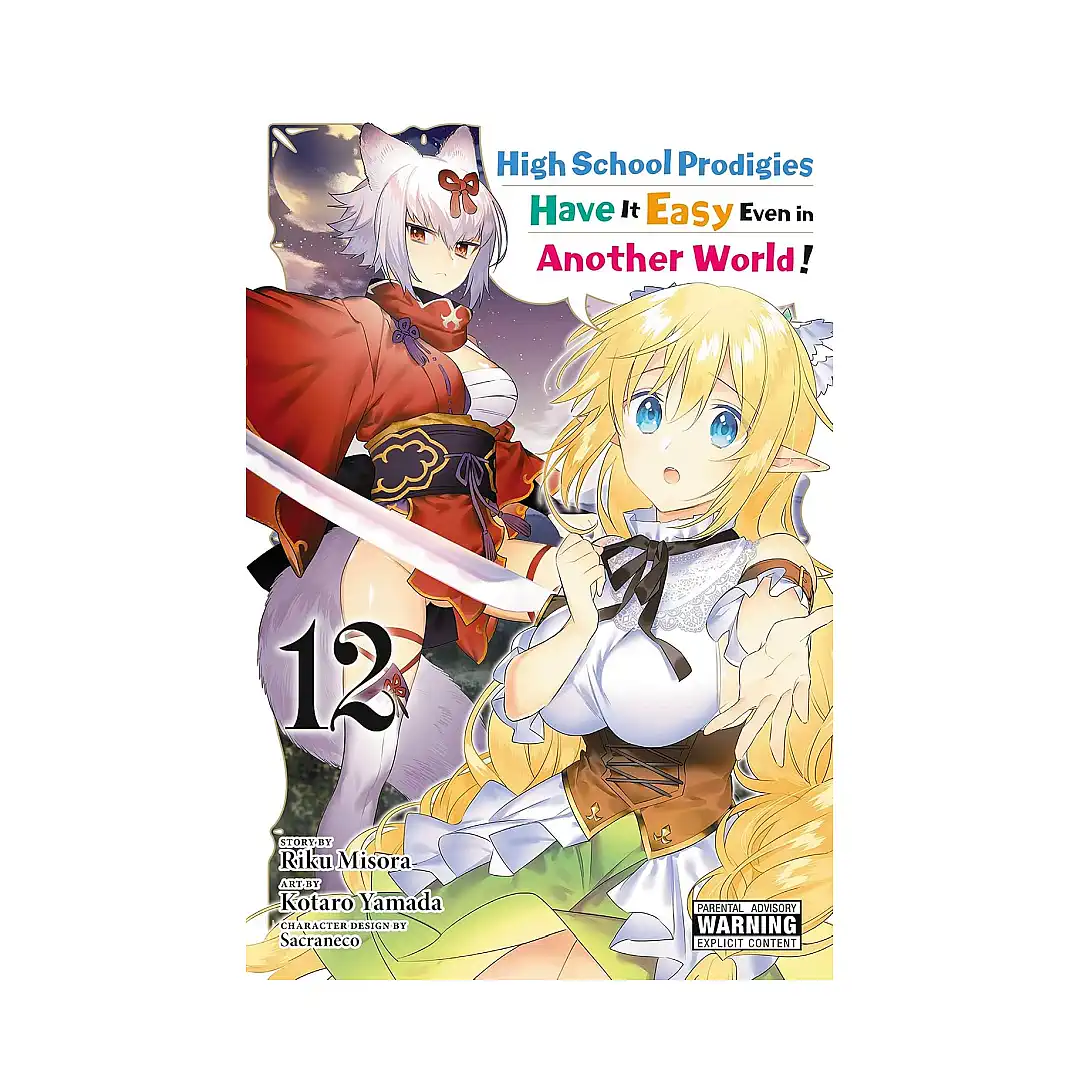 High School Prodigies Have It Easy Even in Another World! (Manga) Volume 12