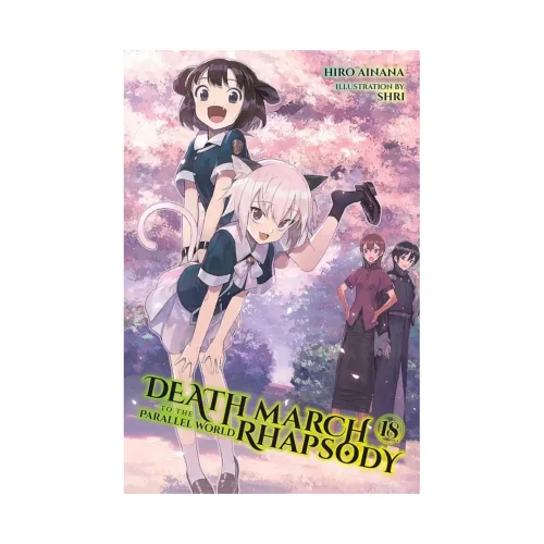 Death March to the Parallel World Rhapsody (Light Novel) Volume 18