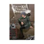 For the Kid I Saw in My Dreams (Manga) Volume 08