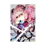 Val X Love (Manga) Volume 13