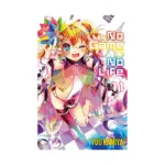 No Game No Life (Light Novel) Volume 11