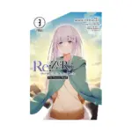 RE: Zero - Starting Life in Another World, The Frozen Bond (Manga) Volume 03