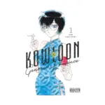 Kowloon Generic Romance (Manga) Volume 01