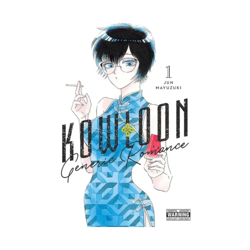 Kowloon Generic Romance (Manga) Volume 01