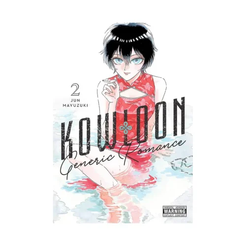 Kowloon Generic Romance (Manga) Volume 02