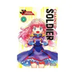 Chained Soldier (Manga) Volume 04