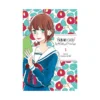 Tsubaki-Chou Lonely Planet (Manga) Volume 01