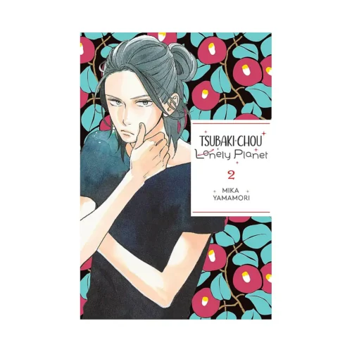 Tsubaki-Chou Lonely Planet (Manga) Volume 02
