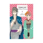 Tsubaki-Chou Lonely Planet (Manga) Volume 03