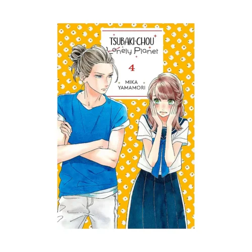 Tsubaki-Chou Lonely Planet (Manga) Volume 04